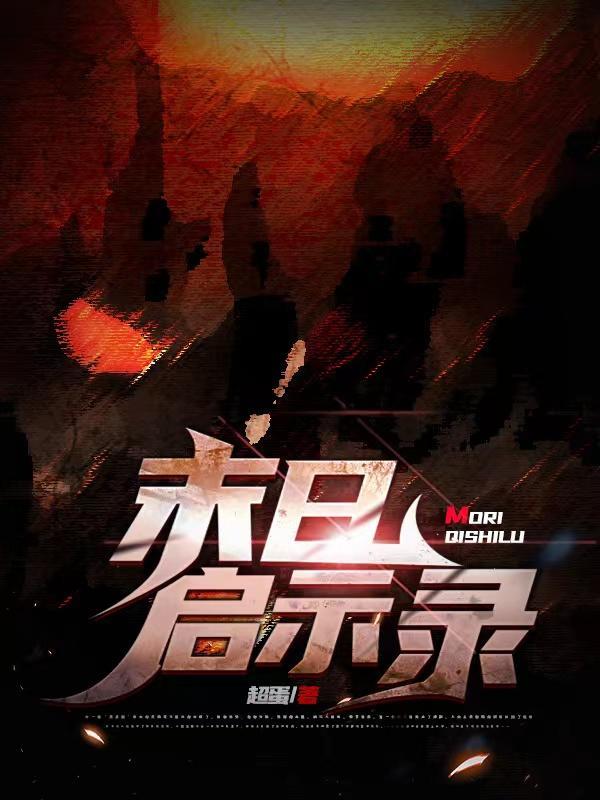 末日启示录服装店红心点不了